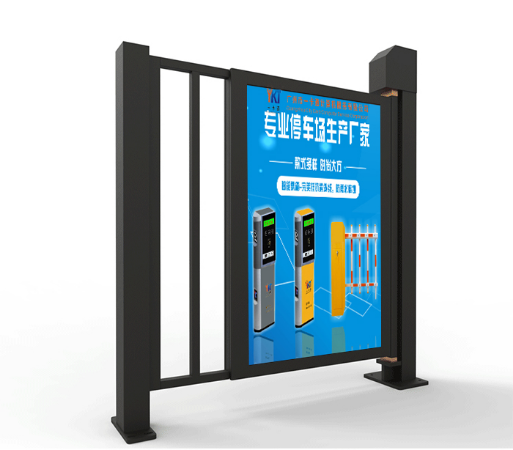 廣州市一卡通智能化自動化一體門